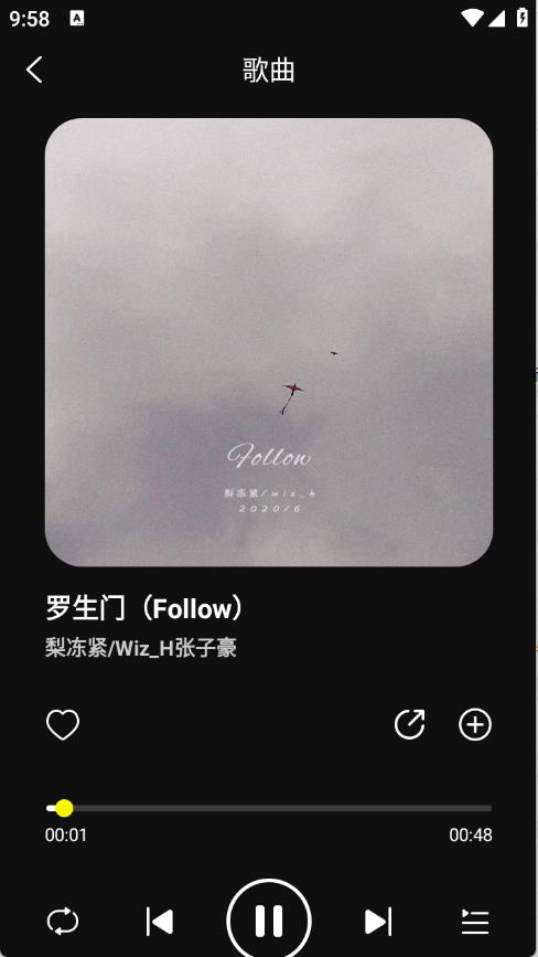 畅音听歌(图4)