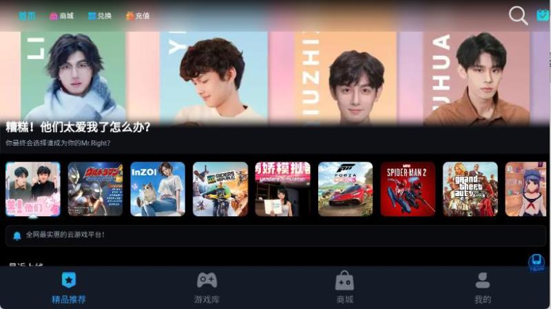 九一云游戏(图2)