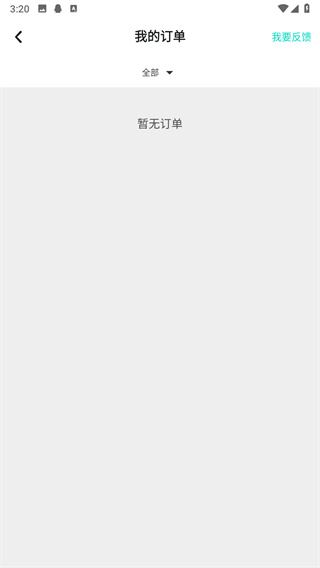 taptap官方正版(图7)