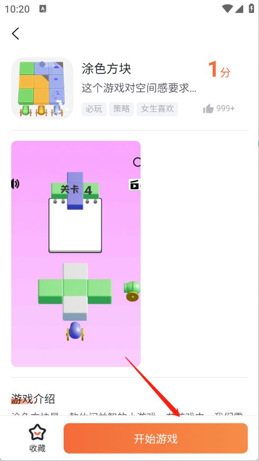 易起游(图5)