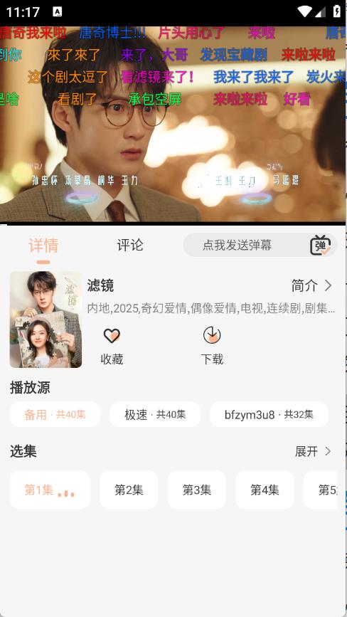 沐白影视(图3)