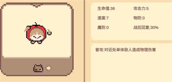 像素猫meme自走棋(图2)