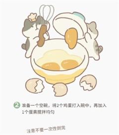 动物餐厅国际服(图10)