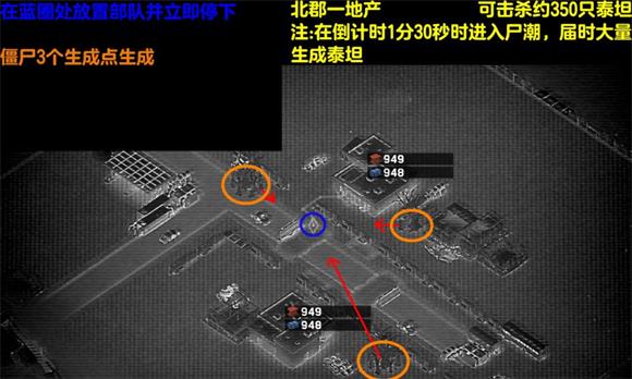 僵尸炮艇生存(图15)