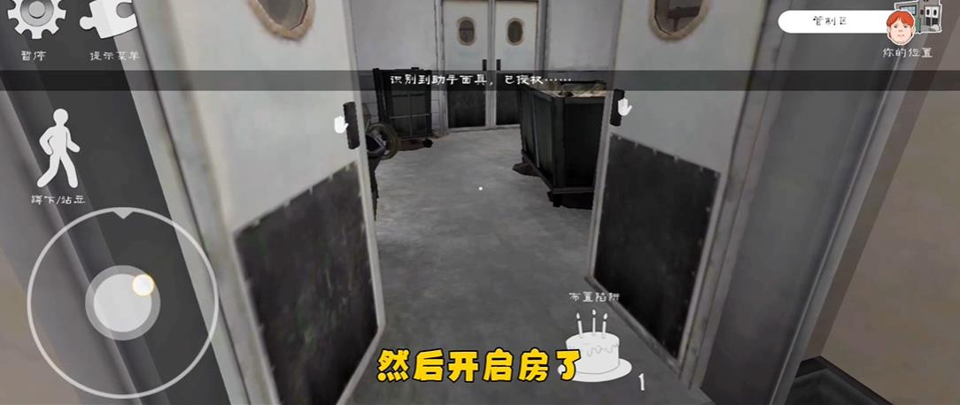 恐怖冰淇淋6(图14)