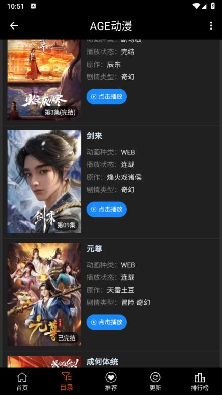 agemys动漫(图1)