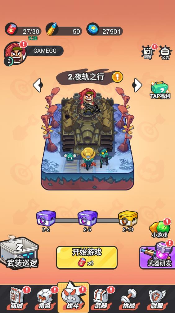 指尖幻影(图1)