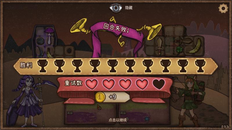 背包乱斗(图6)