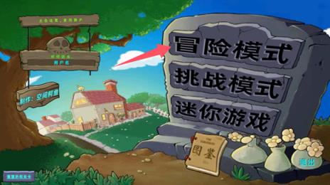 植物大战僵尸星座版(图5)