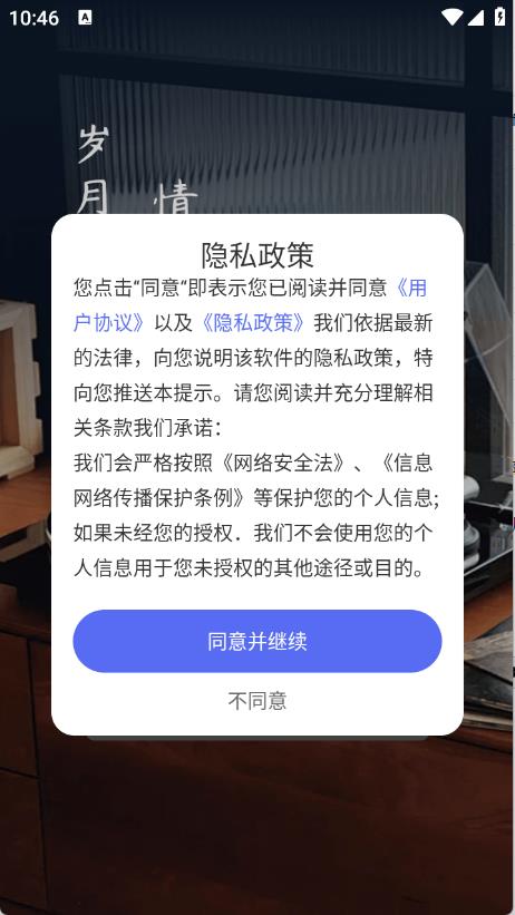 歌曲全民免费听(图1)