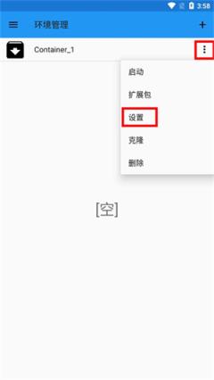 植物大战僵尸95版(图3)