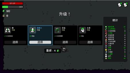 土豆兄弟高级版(图5)