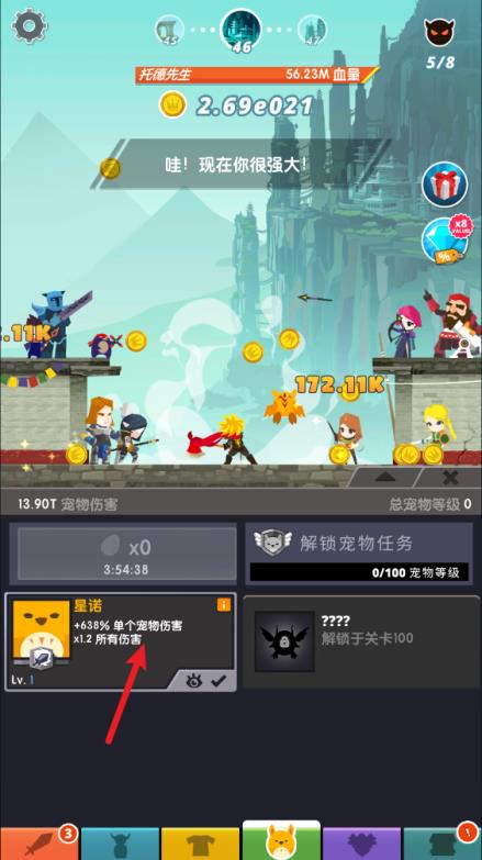 点杀泰坦2(图7)