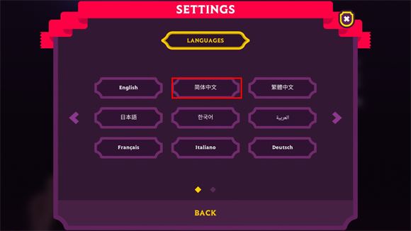 国王联赛2(图3)