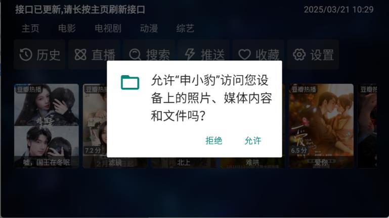申小豹(图1)