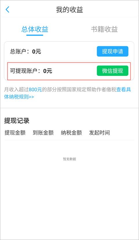 话本小说(图3)