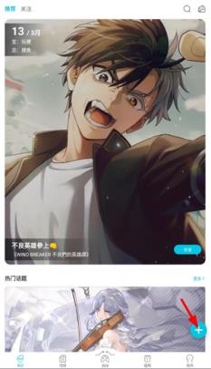 QooApp(图3)
