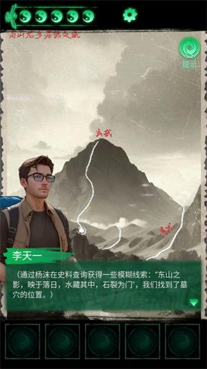 缠重山(图2)