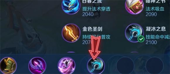 王者荣耀(图15)