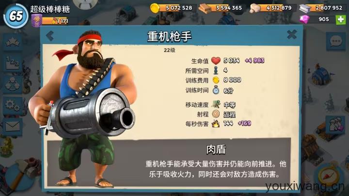 海岛奇兵国际服最新版本(图18)