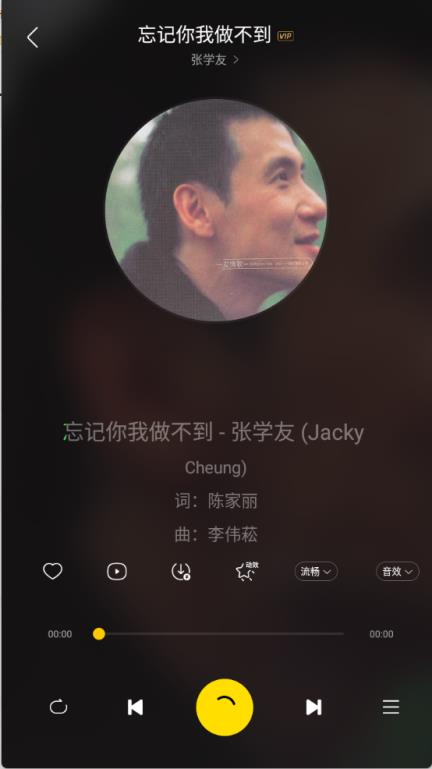 神秘音乐(图5)