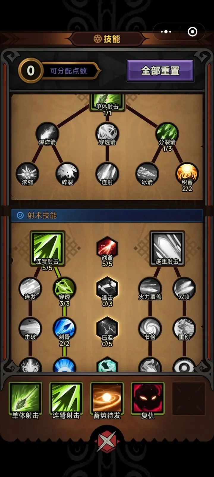迷雾大陆(图8)