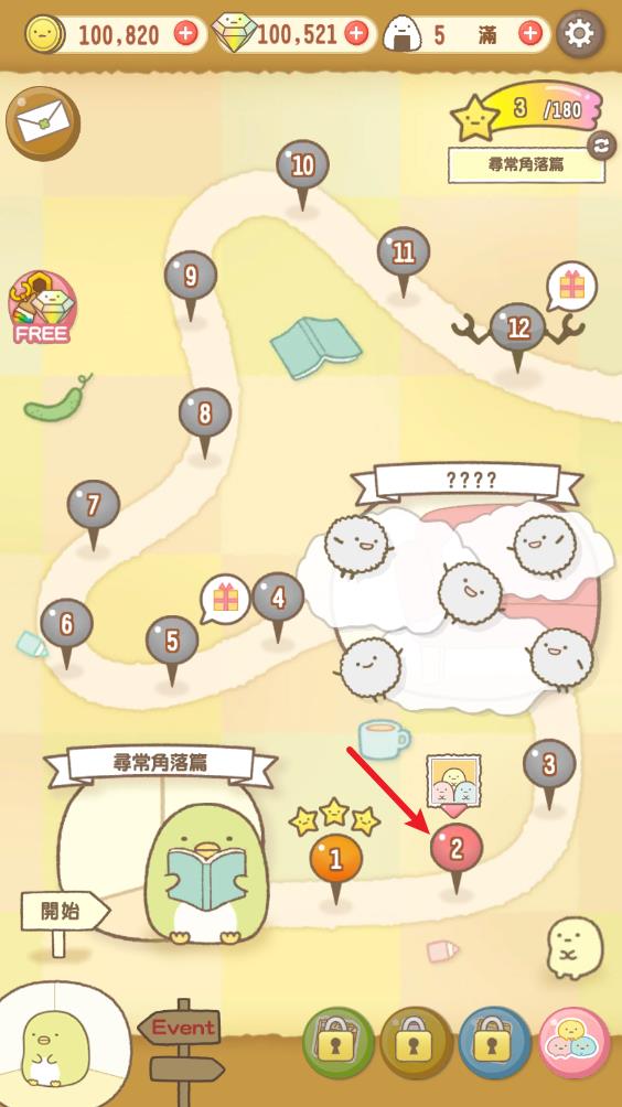 角落萌宠(图5)