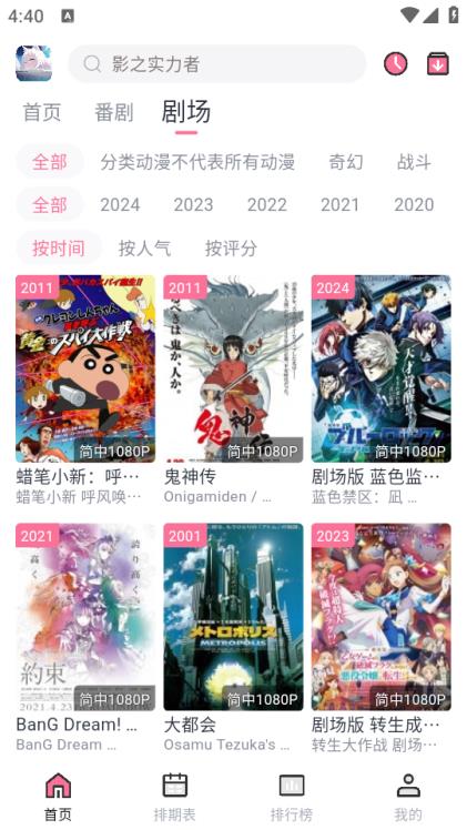 NyaFun(图2)