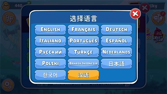 愤怒的小鸟朋友(图3)