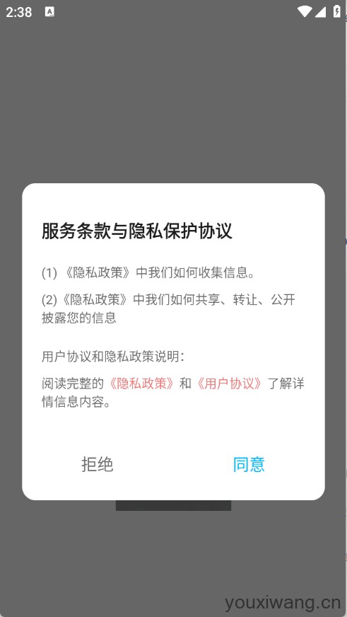 小粉世界壁纸(图1)
