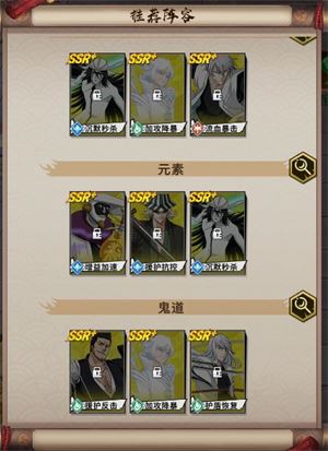 镜界刃影(图2)