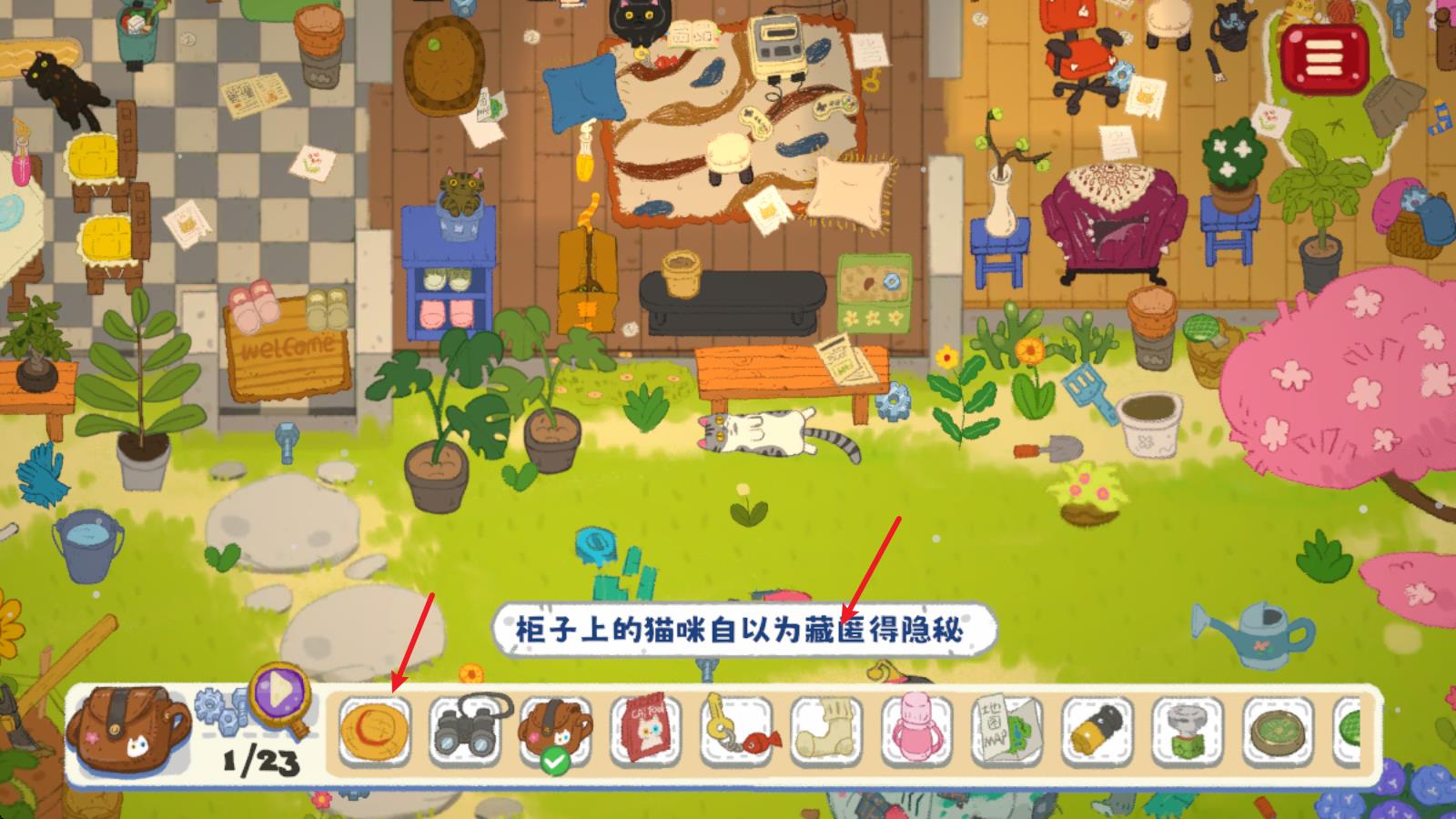 小小冒险家寻宝记(图6)