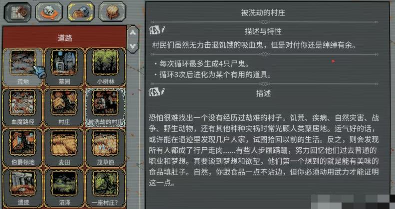 循环勇士(图3)