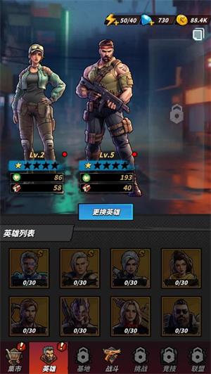 第七纪幸存者小游戏(图6)
