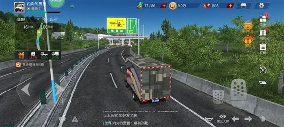 卡车人生(图5)