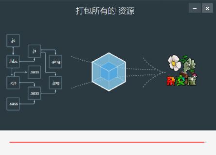 植物大战僵尸杂交版手机版(图3)