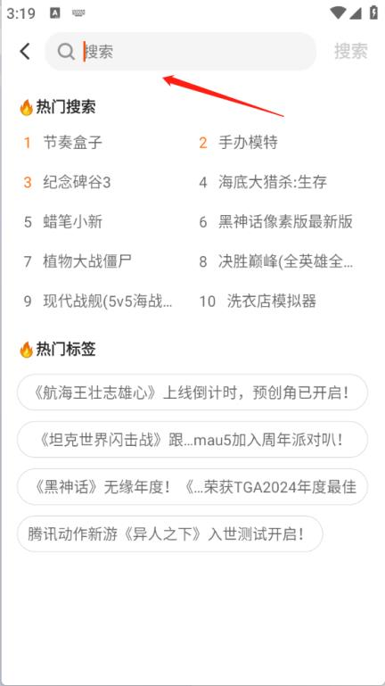 233乐园最新版(图3)