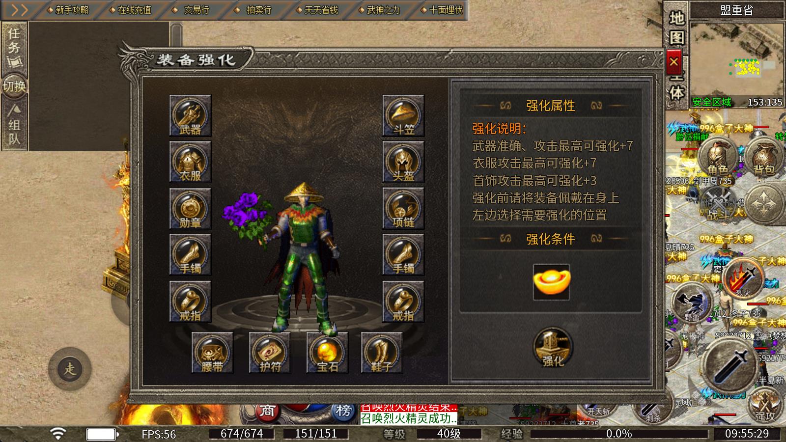 风旭火龙(图6)