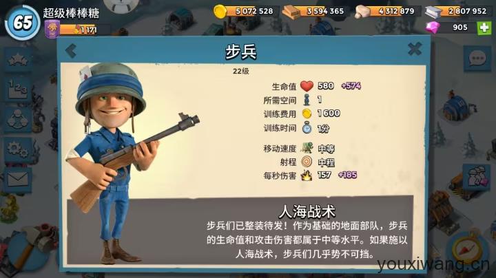 海岛奇兵国际服最新版本(图17)