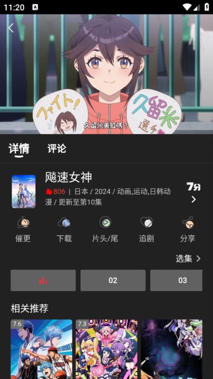 四次元(图4)