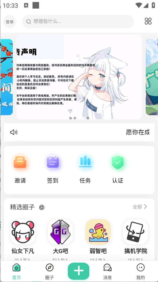 知域空间(图2)