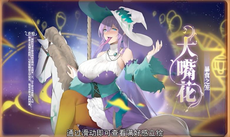 植物娘大战僵尸公开第三版(图13)