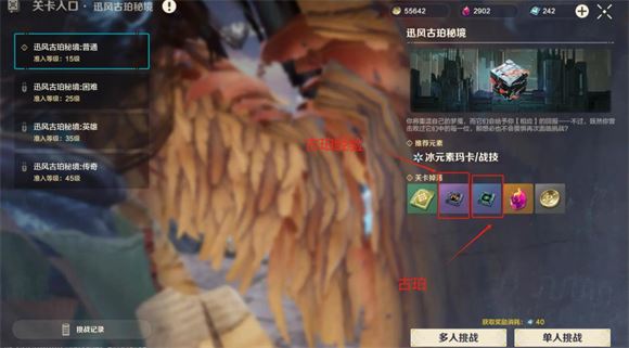 荒野起源(图6)