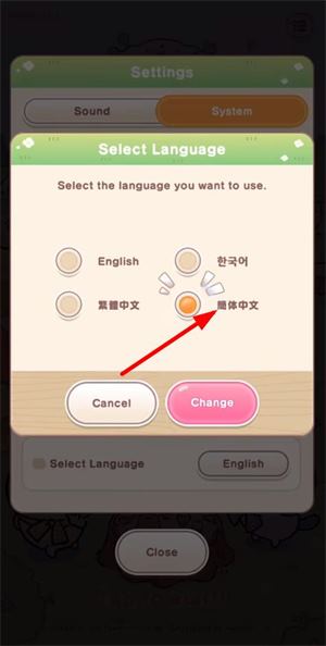 Chikawa Pocket中文版(图3)