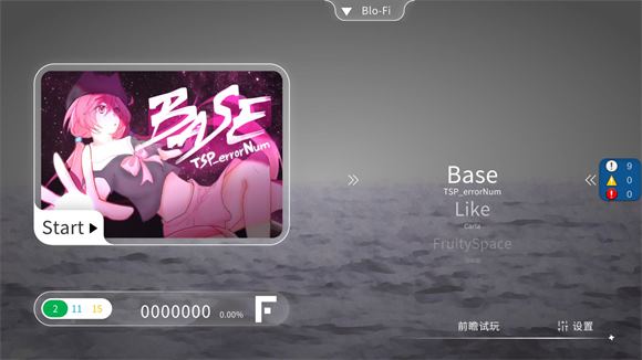 Blophy(图2)