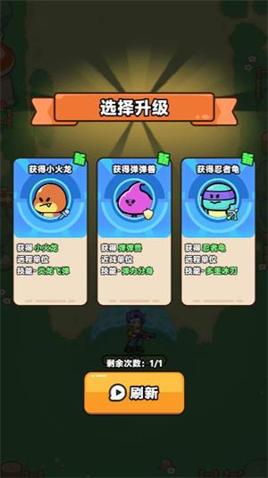 第四纪元小游戏(图2)
