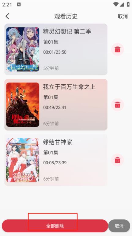 漫次元(图8)