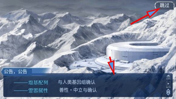命运冠位指定日服(图4)