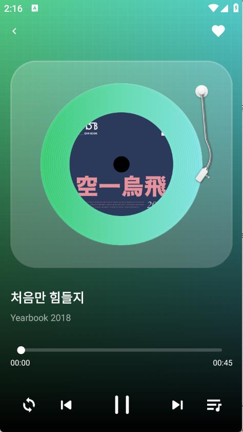 西瓜免费音乐(图5)