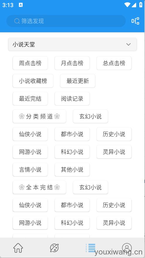 蓝猫(图2)